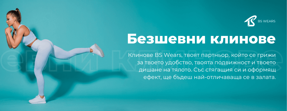 Клинове